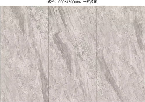 安基瓷砖卫浴900x1800mm负离子通体大理石瓷砖产品赏析