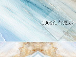 超大气精品陶瓷大理石纹理山水高档背景墙图片素材 效果图下载 大理石背景墙图大全 电视背景墙编号 19068496