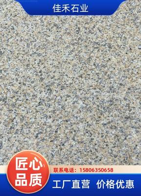 武汉什么是黄锈石生产厂家