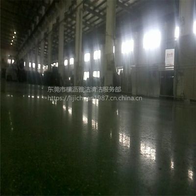 【东莞石排旧地面翻新--洪梅、塘厦仓库水泥地抛光】价格_厂家 - 中国供应商