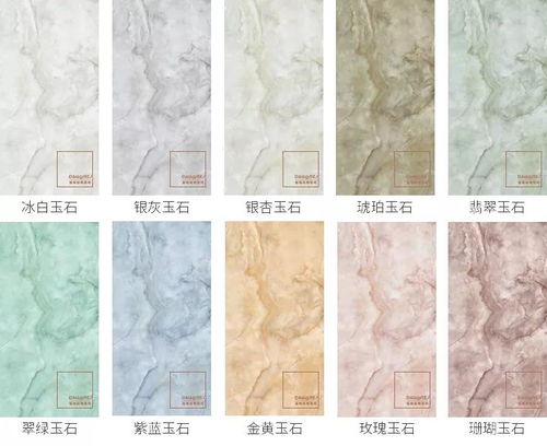 至尊大理石系列 于方寸间构想灵动空间