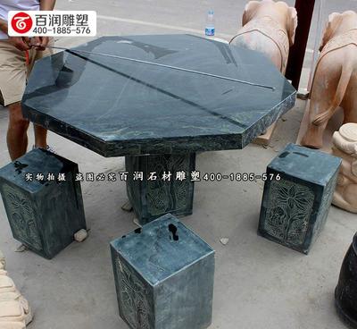 石桌石凳大理石庭院户外园林石桌石凳摆件 现货厂家可订制