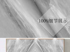 奢华格调之选 烧灰色大理石纹理背景墙效果图鉴